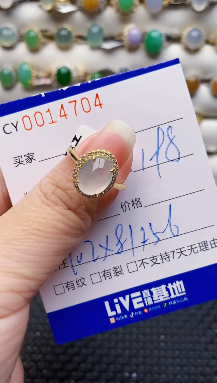 银S925镶嵌戒指翡翠4704