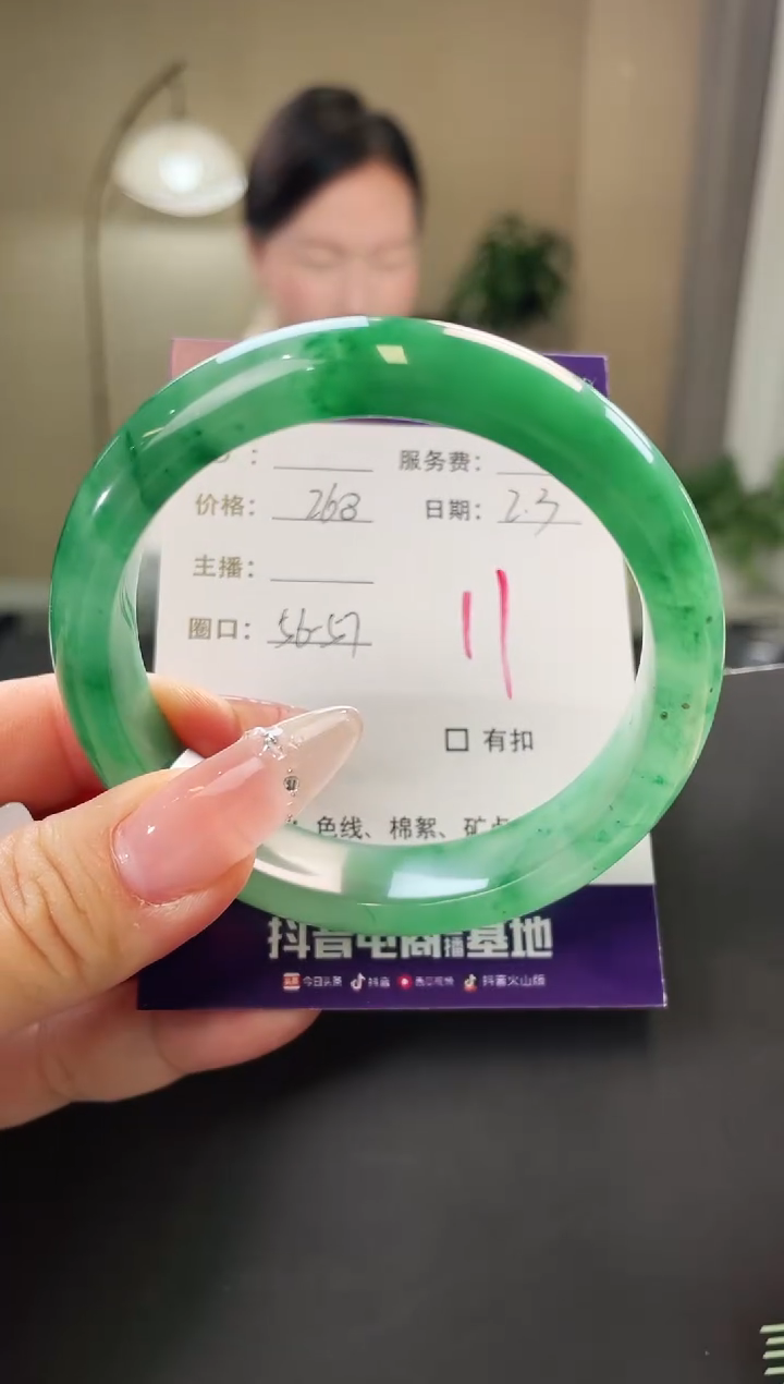 【闪购商品】石英质玉手镯未镶嵌11