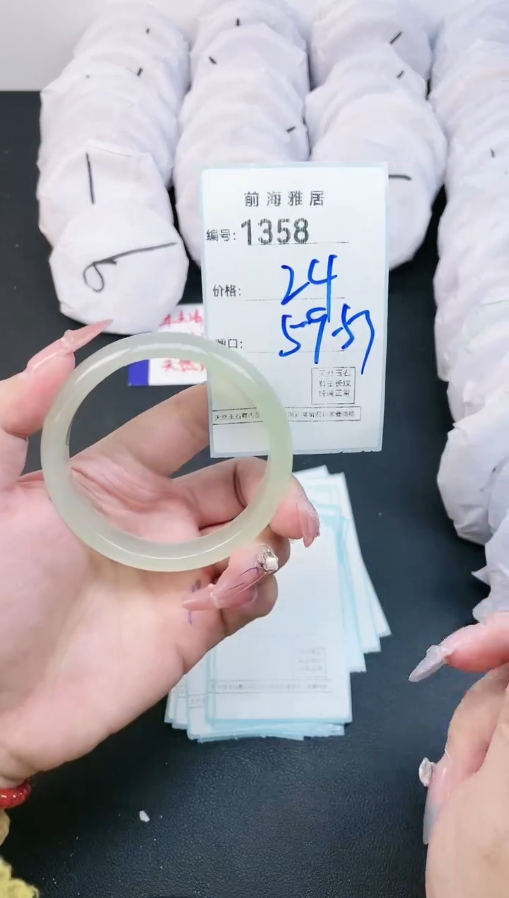 【闪购商品】玛瑙/玉髓手镯未镶嵌1358