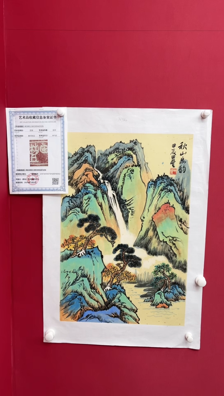 【闪购商品】国画田-山水/无框--W030