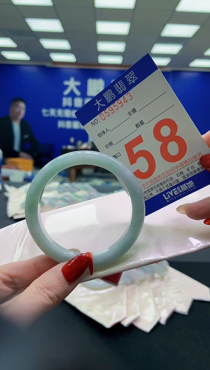 未镶嵌手镯翡翠AAAAAAAAAA