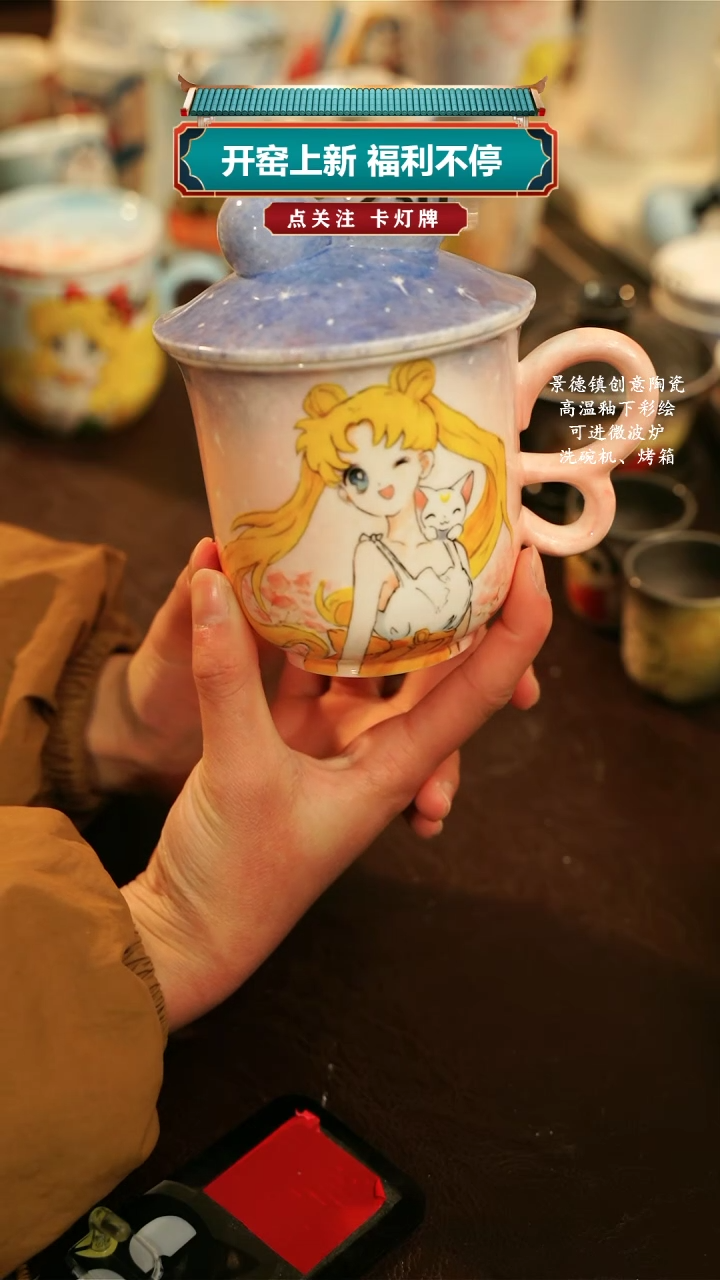 【闪购商品】杯景德镇高温釉下彩原创手绘陶瓷230