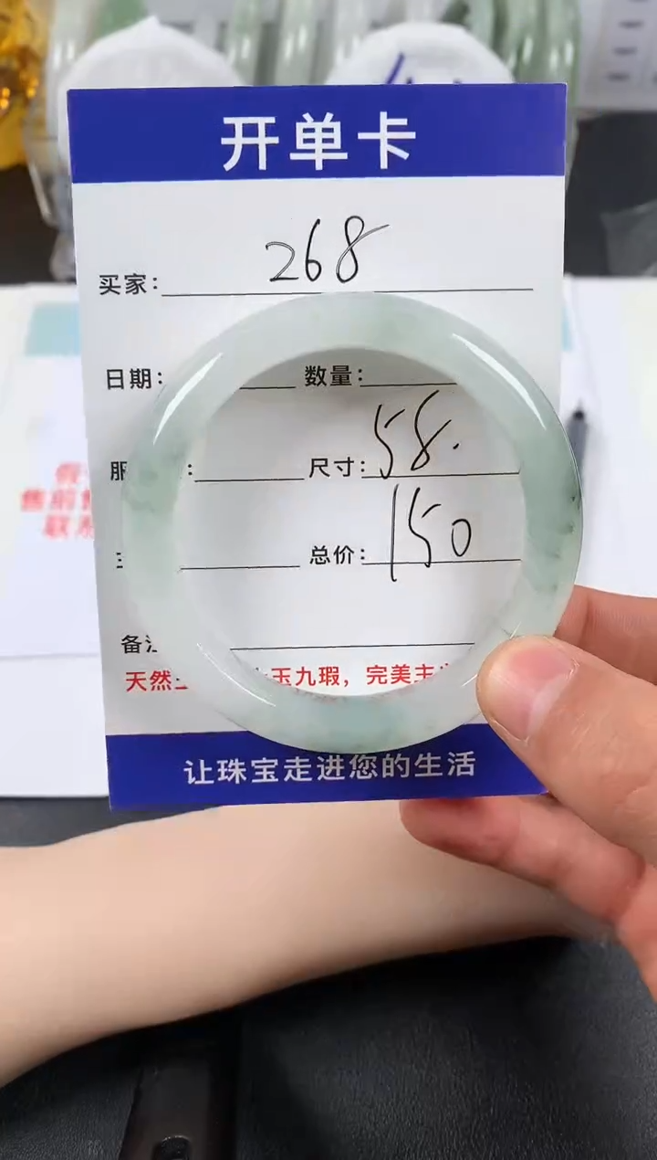 【闪购商品】石英质玉手镯未镶嵌268