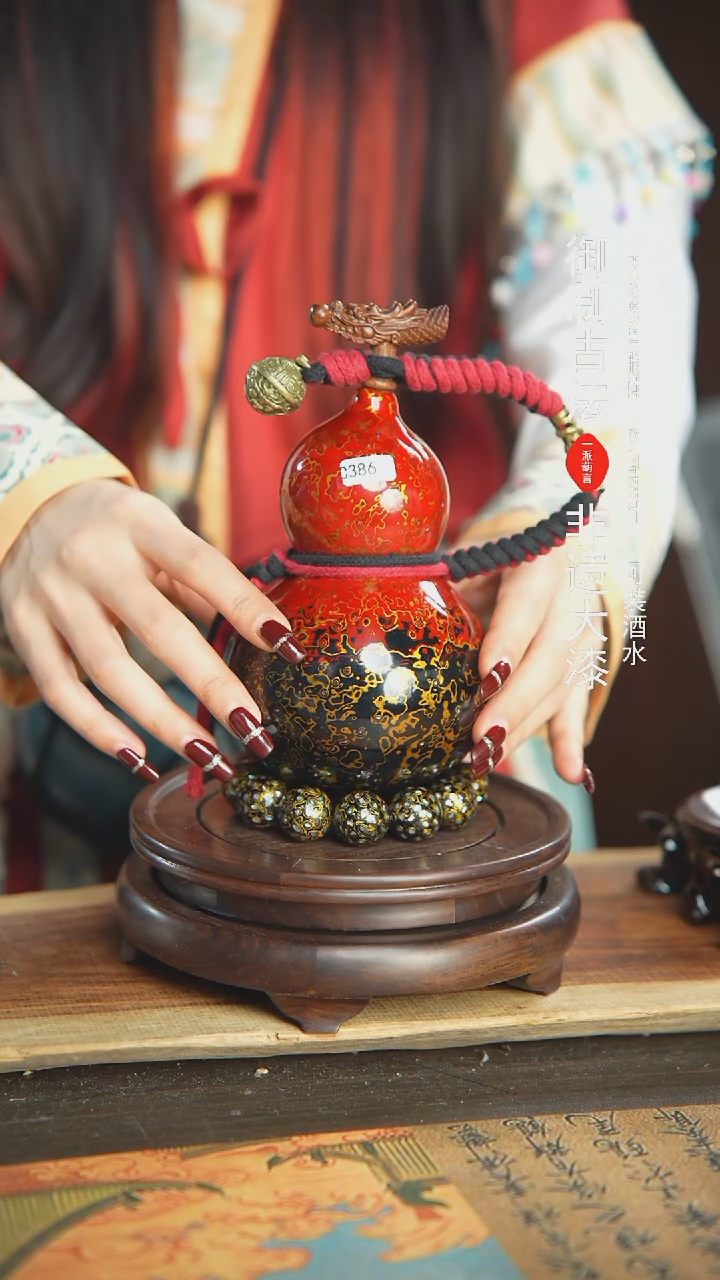 【闪购商品】E386号璐璐精选500ml左右大漆葫芦