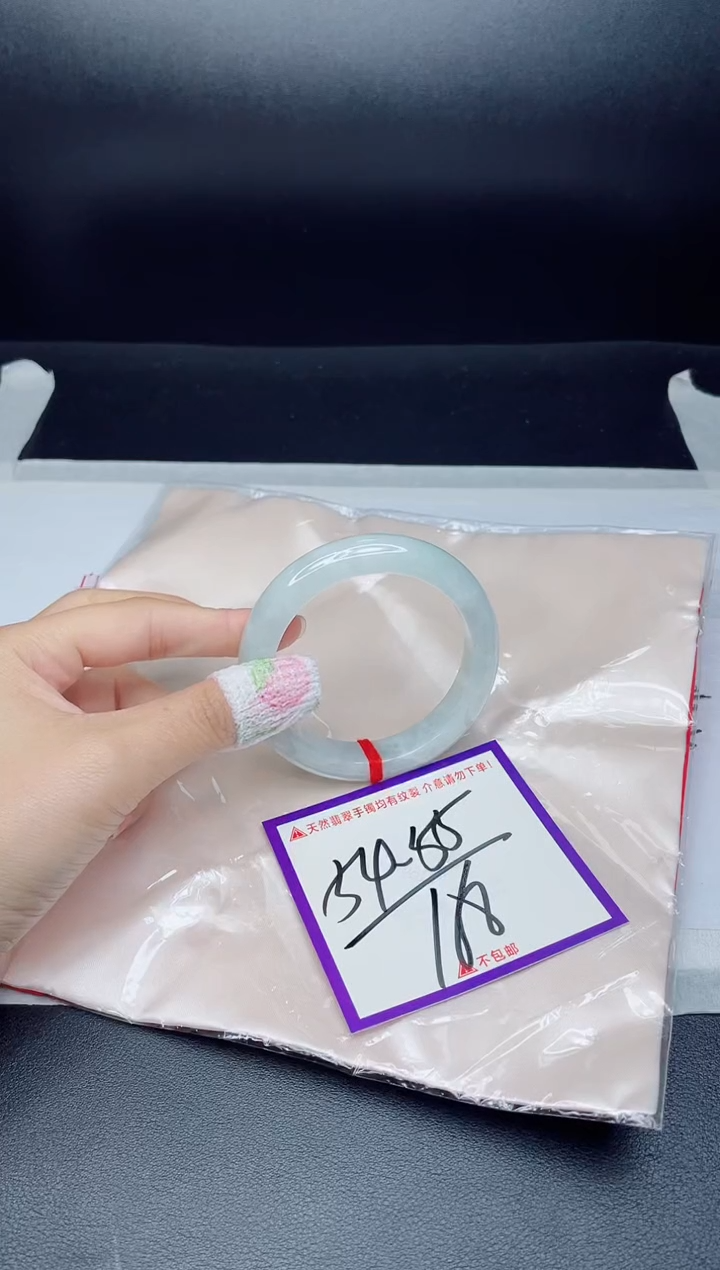 未镶嵌手镯翡翠我