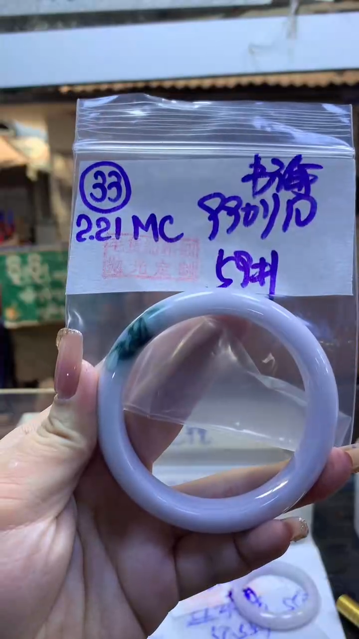 【闪购商品】定制翡翠未镶嵌33手镯59+990元+拍一发一