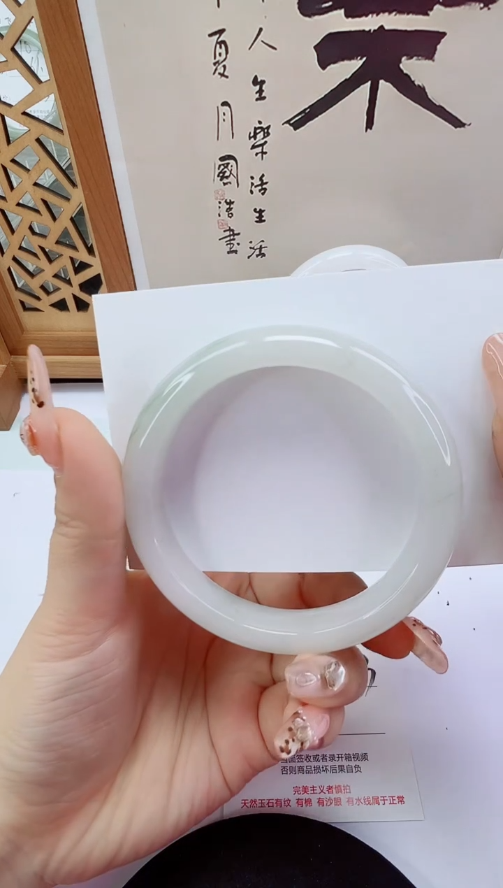 未镶嵌手镯石英岩玉165-60/61