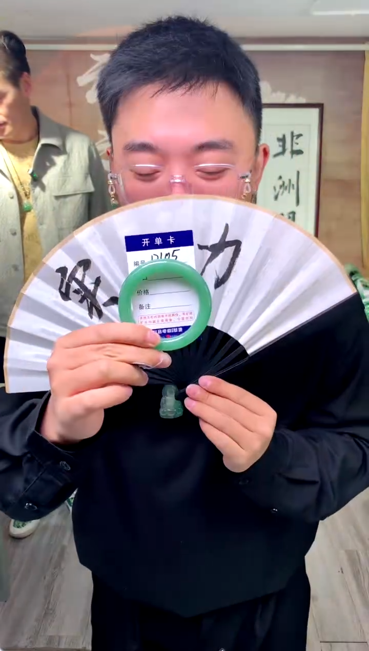 【闪购商品】石英质玉手镯未镶嵌花羽遇工厂 序号105