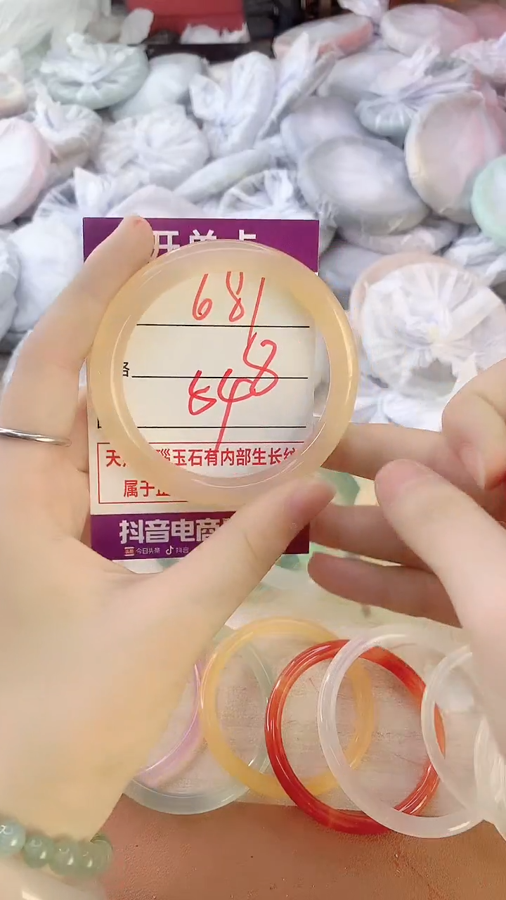 手镯玛瑙/玉髓未镶嵌681