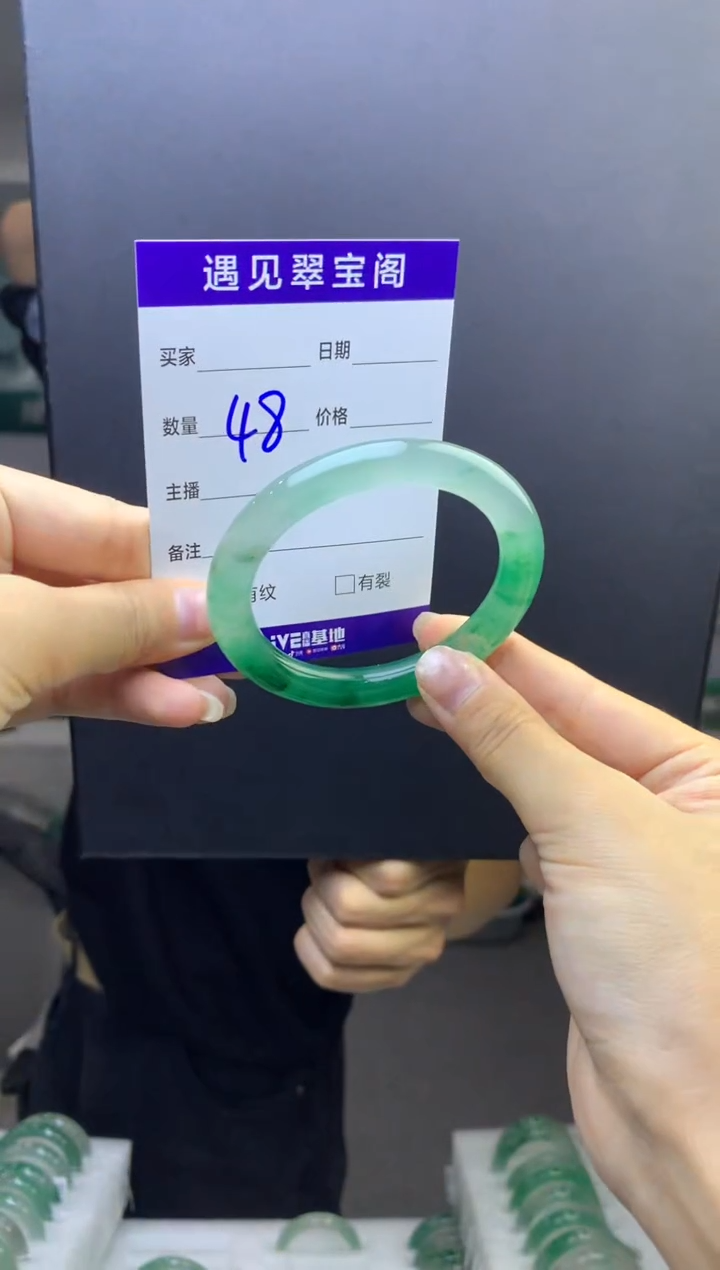 未镶嵌手镯石英质玉（非洲翠）53