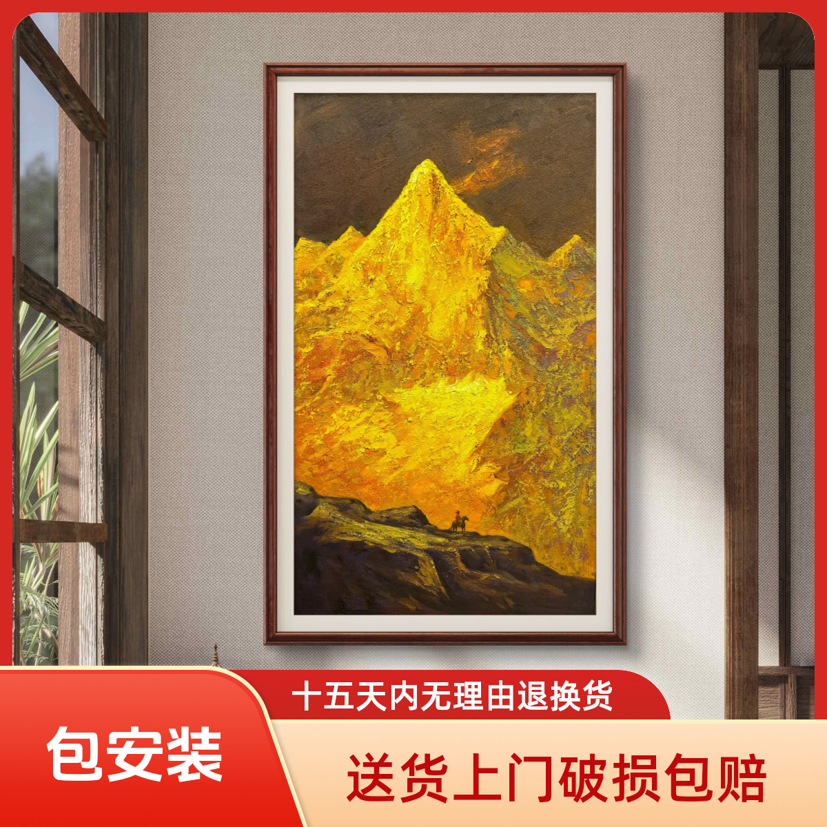 周秋发梅里雪山原创油画办公室玄关客厅书房走廊沙发高级装饰挂画