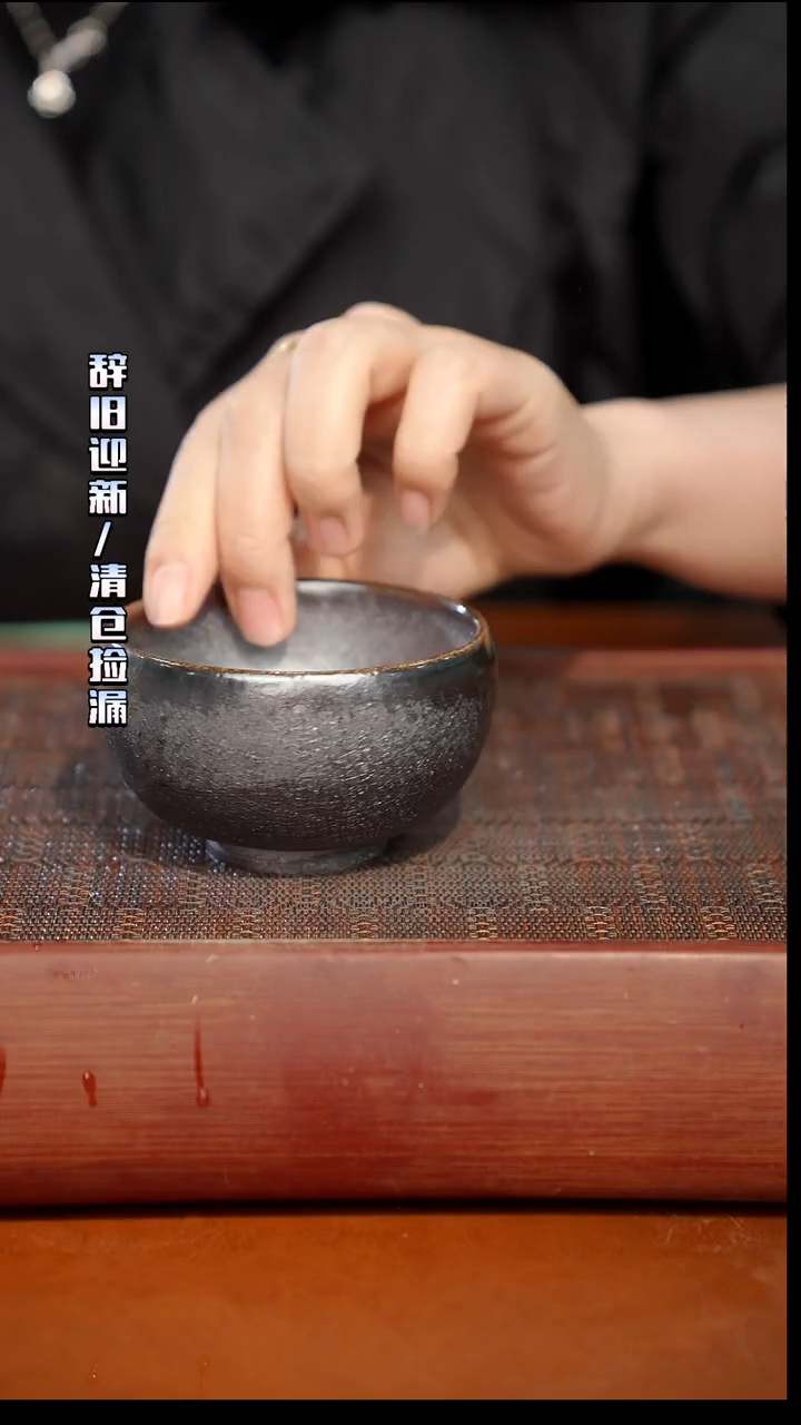 陶瓷奢瓷/瑞寅柴烧茶器（杯子）889