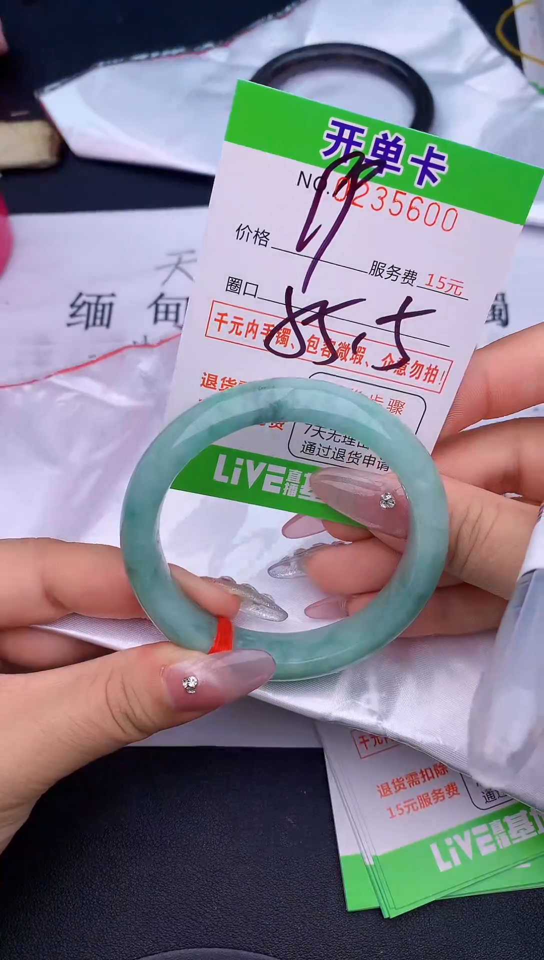 未镶嵌手镯翡翠00天然缅甸A货