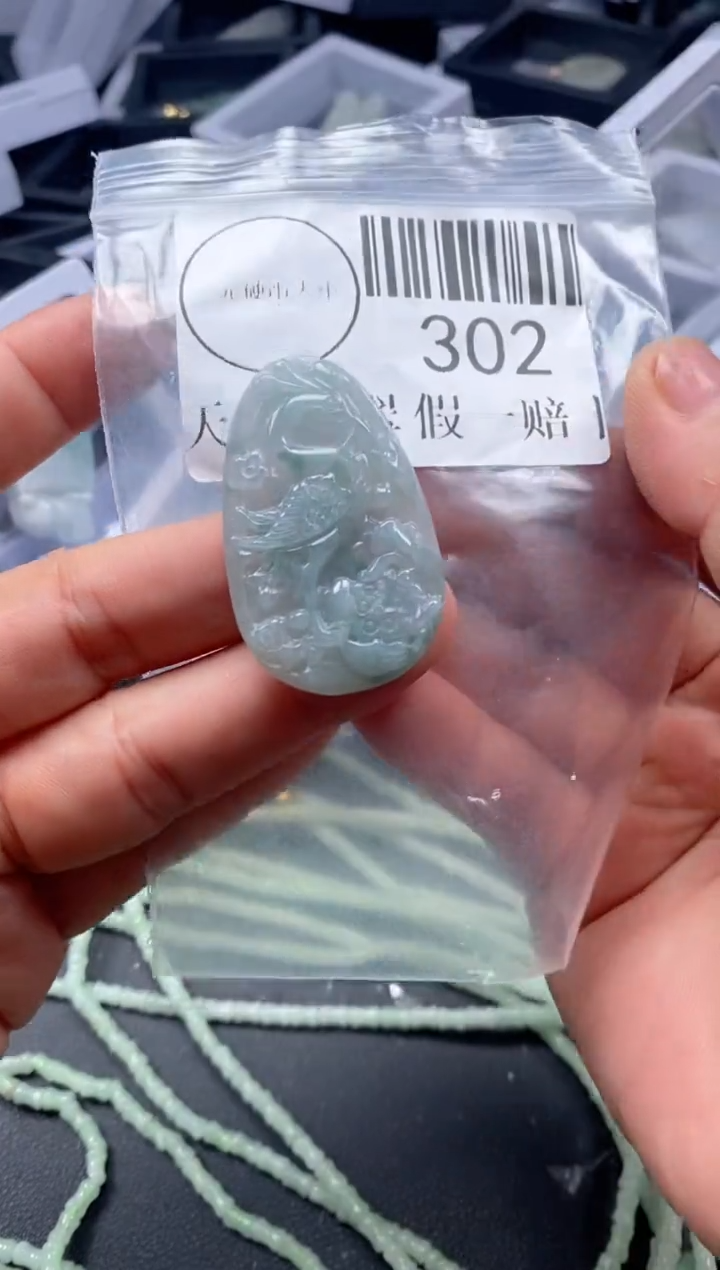 吊坠(不含链)未镶嵌翡翠302