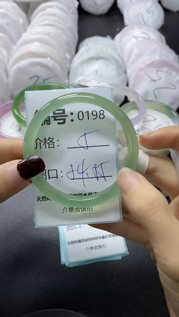 【闪购商品】玛瑙/玉髓手镯未镶嵌198