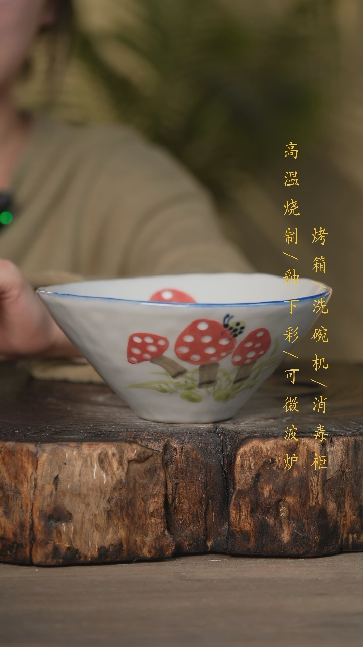 【闪购商品】碗景德镇高温釉下彩可微波烤箱洗碗机