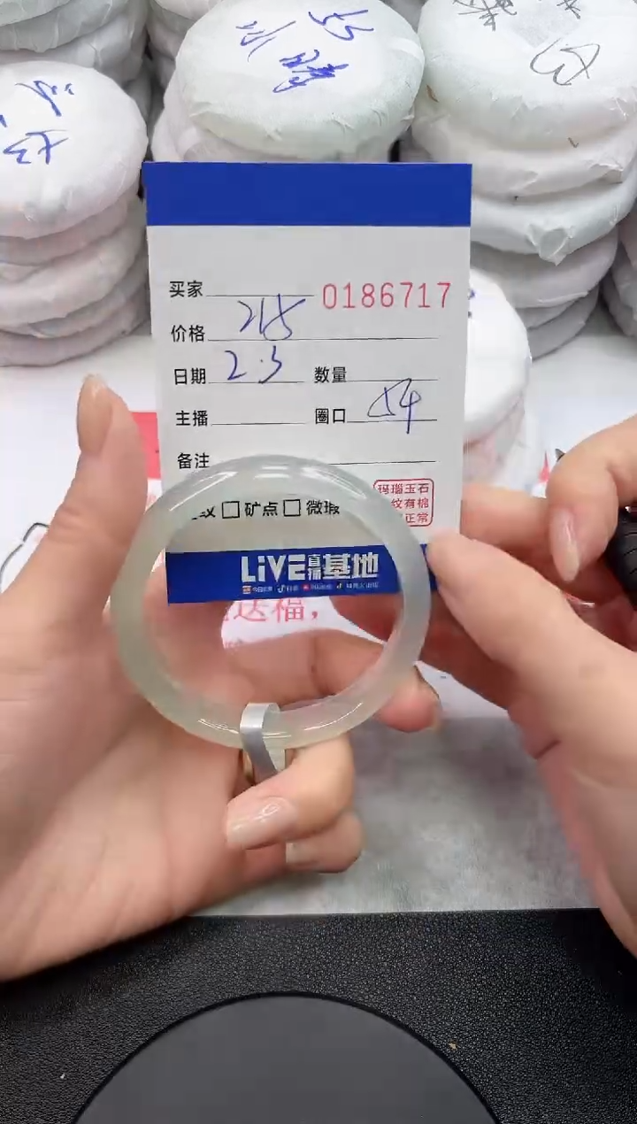 【闪购商品】玛瑙/玉髓手镯未镶嵌6717