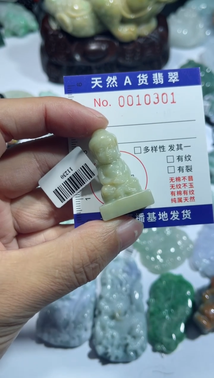 【闪购商品】翡翠颈饰未镶嵌00010301