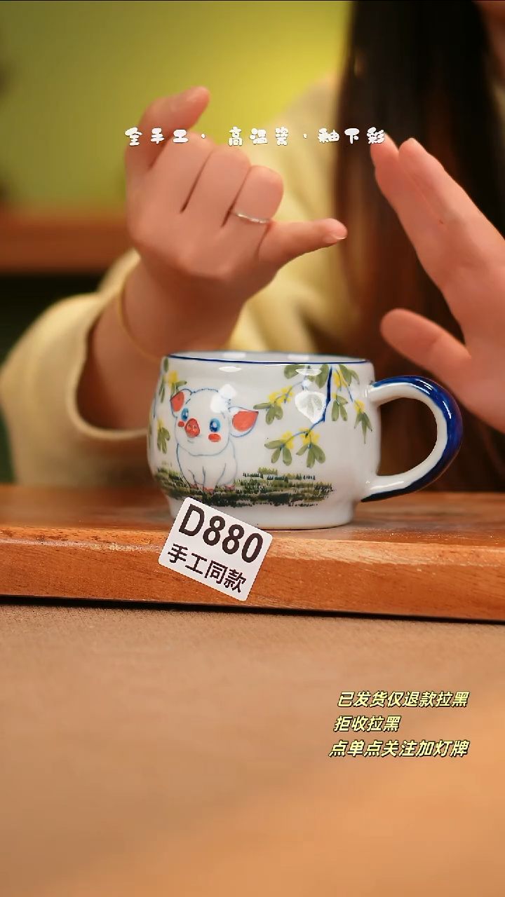 【闪购商品】其他D880陶然集器瓷器