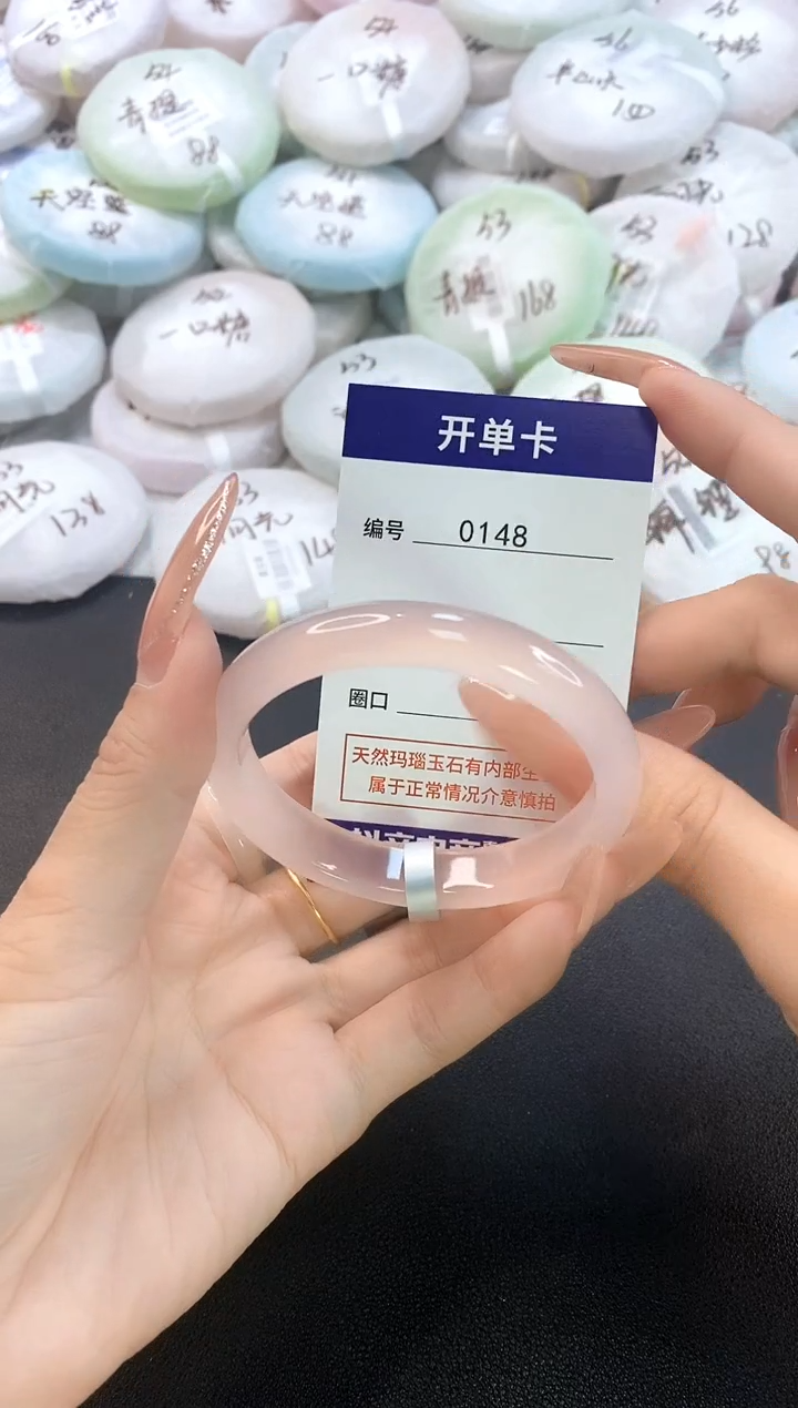 玛瑙/玉髓手镯未镶嵌0148圈口54.8