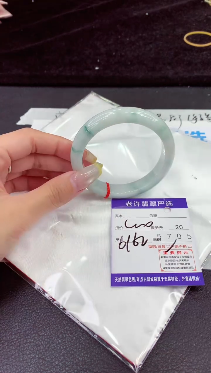 未镶嵌手镯翡翠111111111