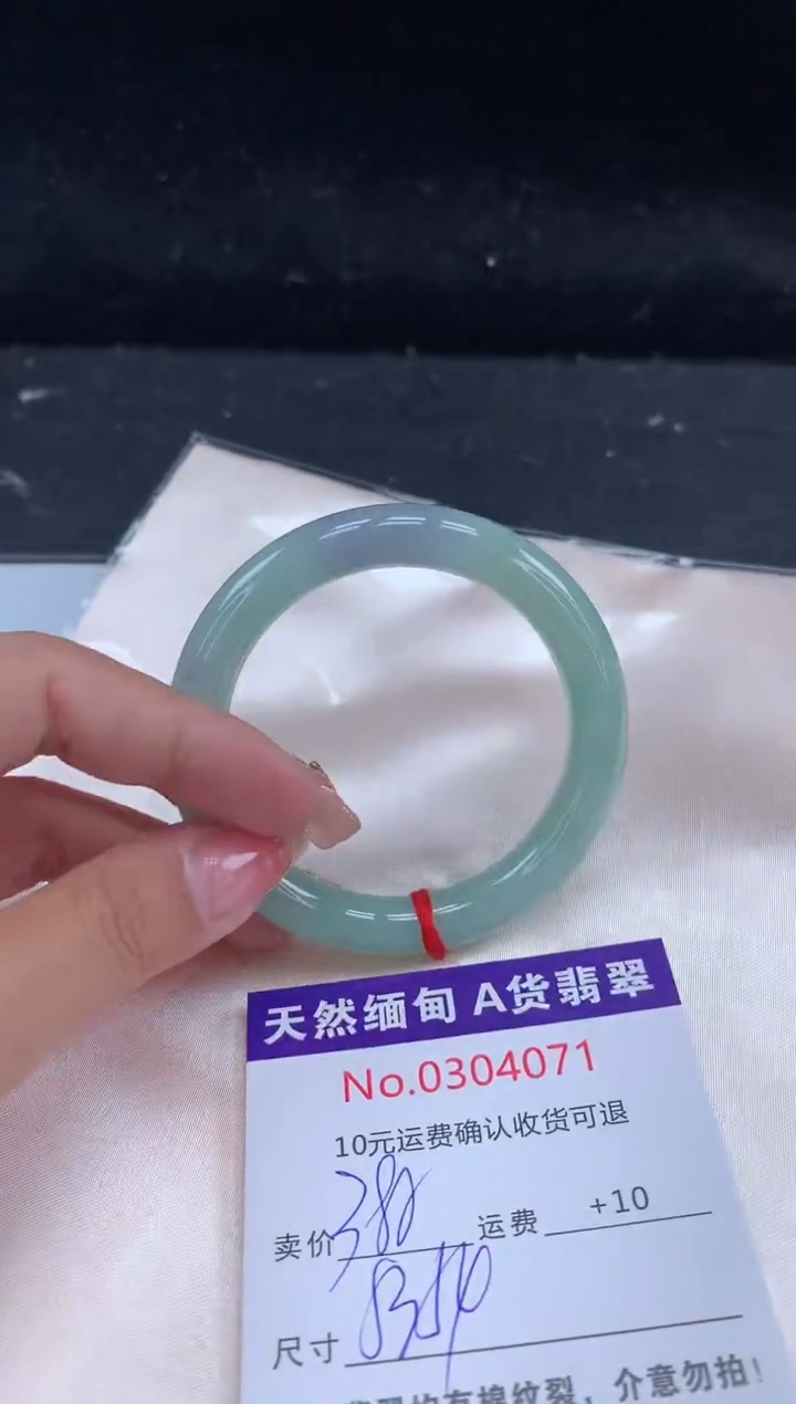 【闪购商品】翡翠手镯未镶嵌有纹，完美者勿拍