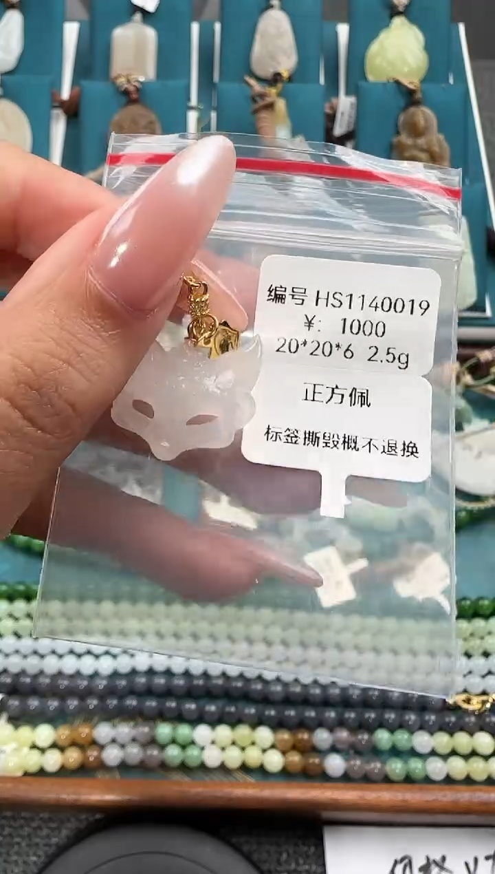 颈饰银S925镶嵌和田玉HS