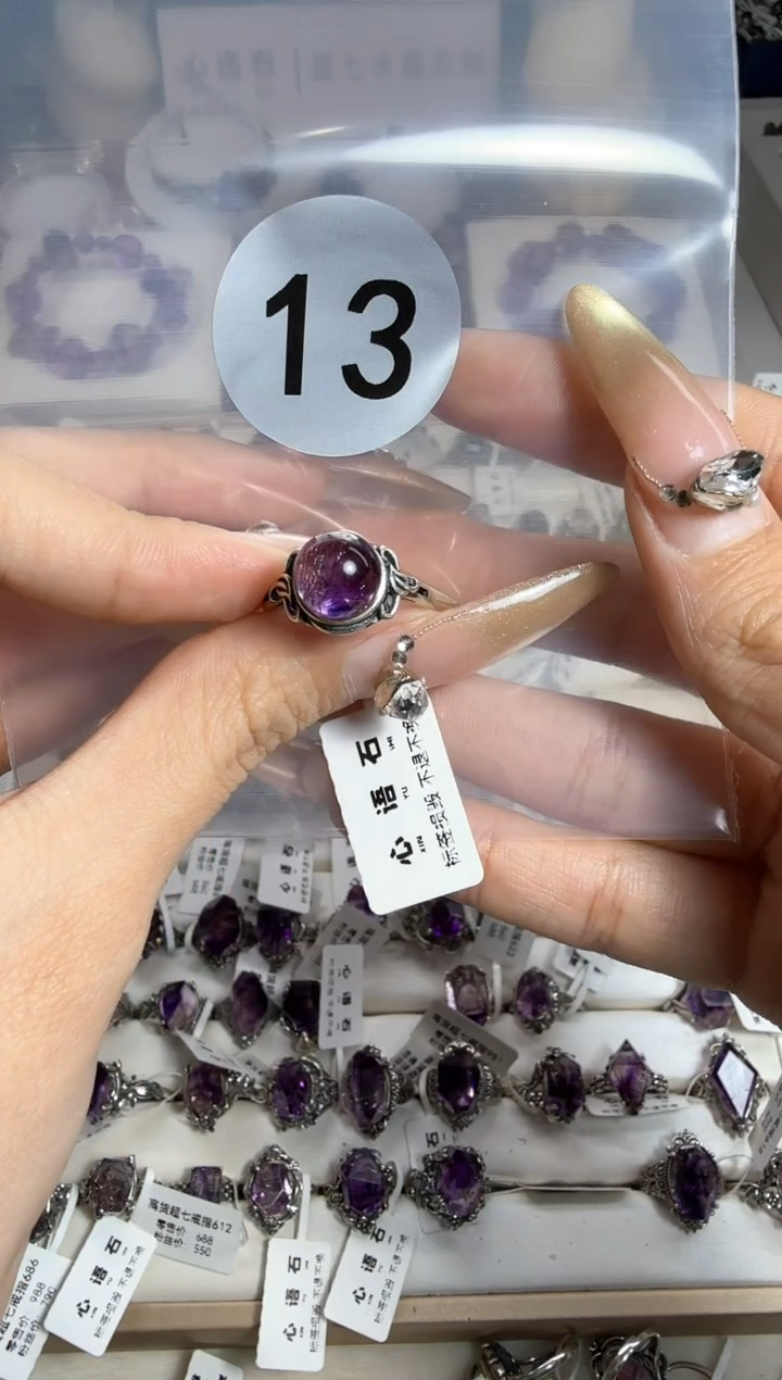 【闪购商品】水晶戒指银S925镶嵌紫超七高货戒指13号