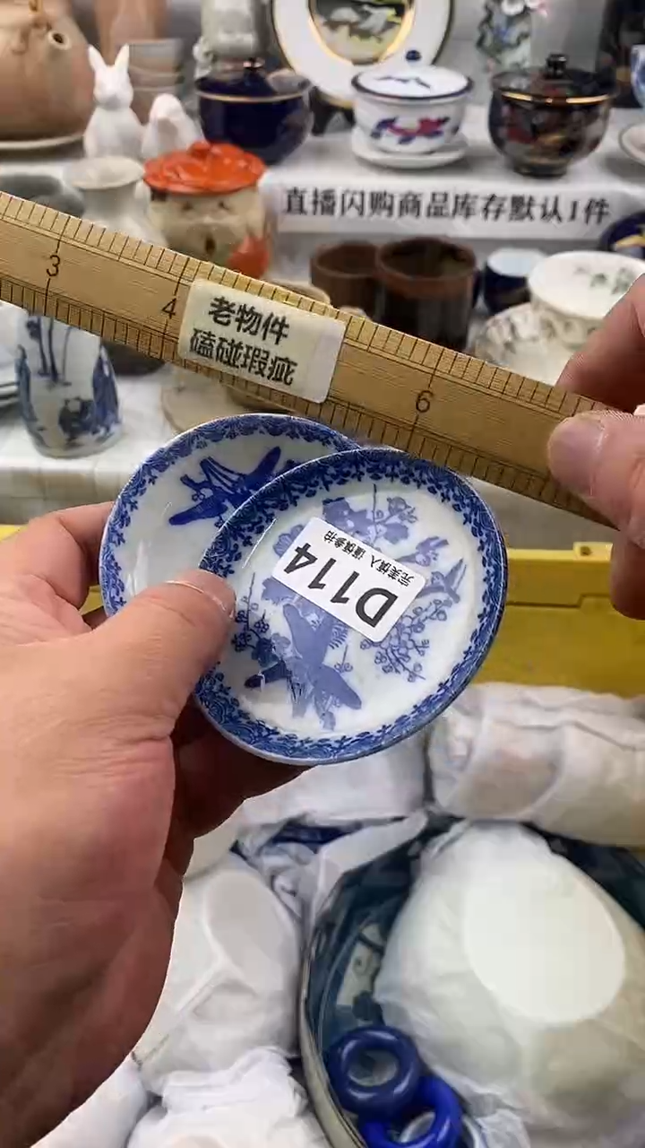 瓷片瓷片       114