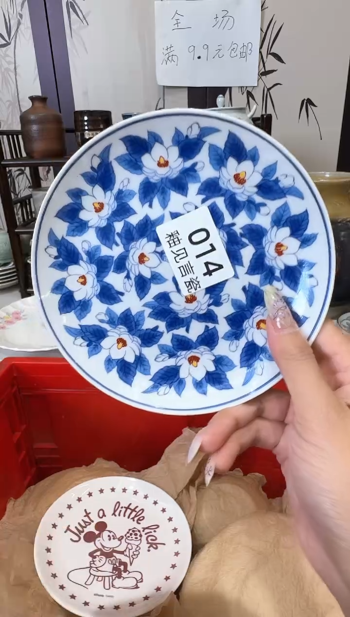 瓷片富***?谢谢亲亲的选购