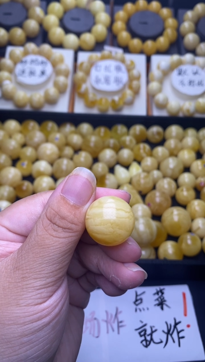 裸石琥珀未镶嵌大小姐珠宝严选108