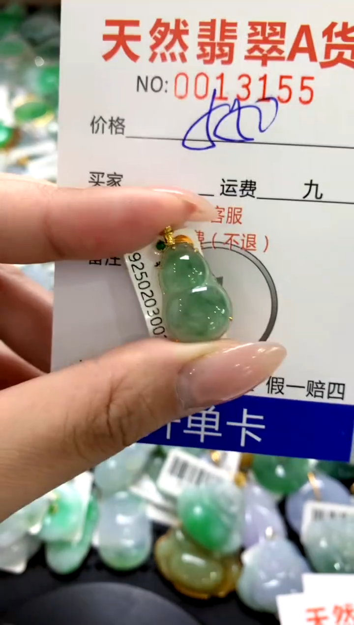 颈饰18K金镶嵌翡翠1