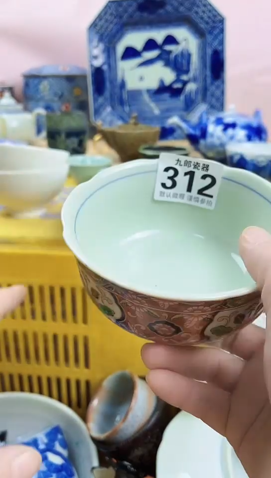 前**锦全场满18元包邮（偏远地区除外）312