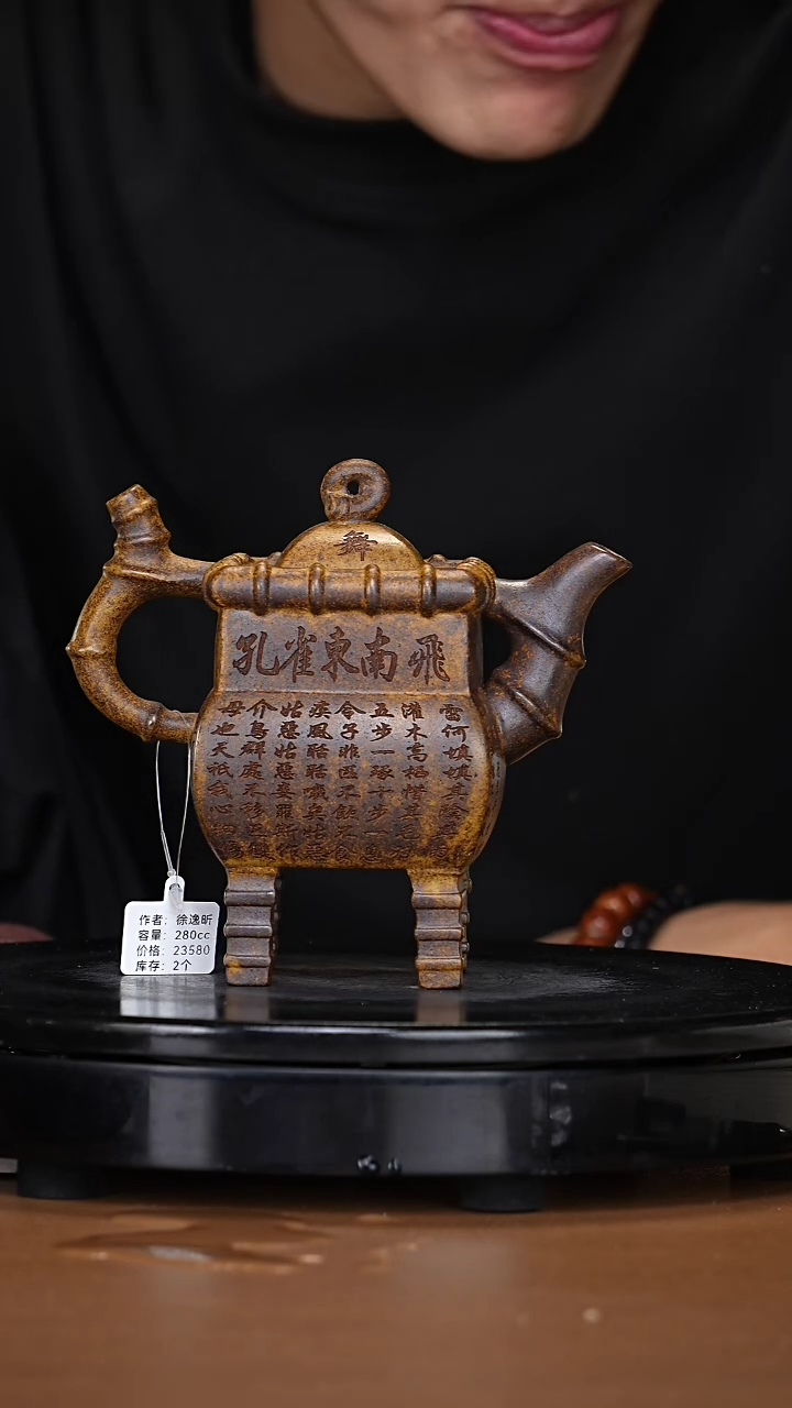 【闪购商品】宜兴原矿高端紫砂101