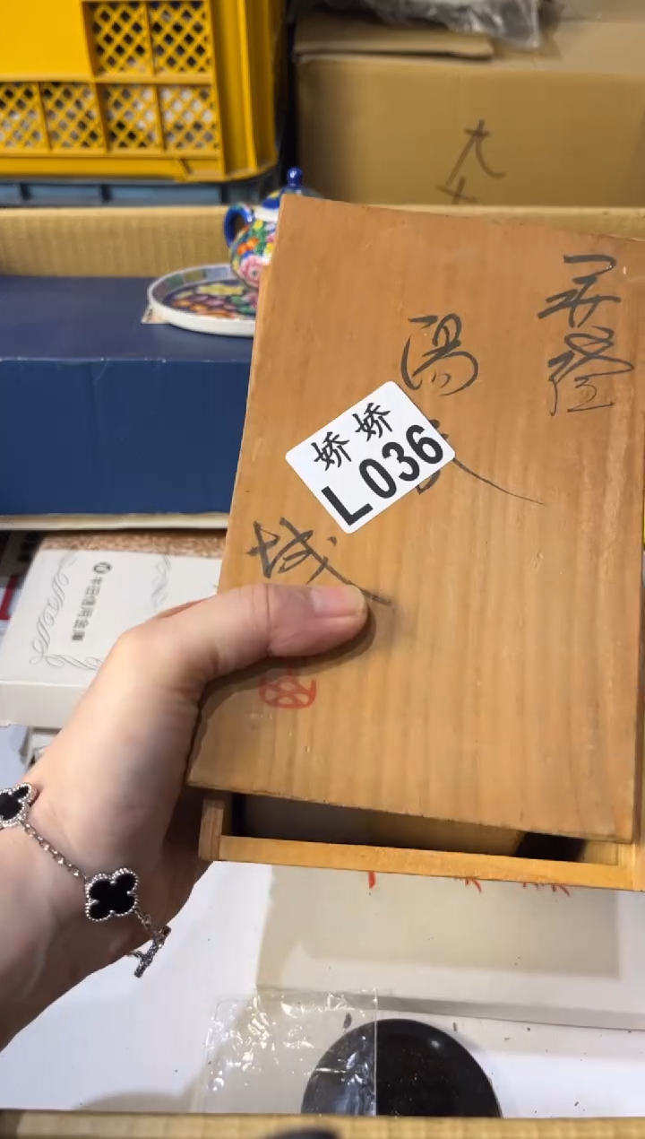 瓷喜*壹036喜加壹 