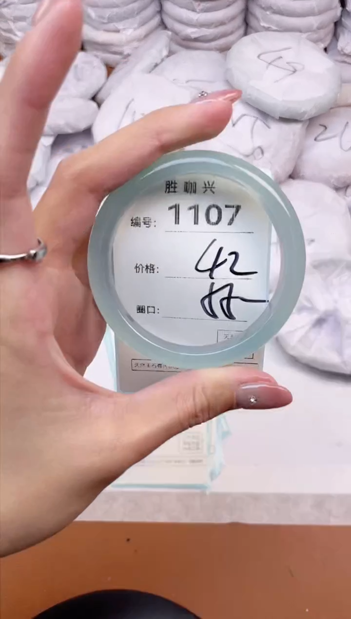 【闪购商品】玛瑙/玉髓手镯未镶嵌1107