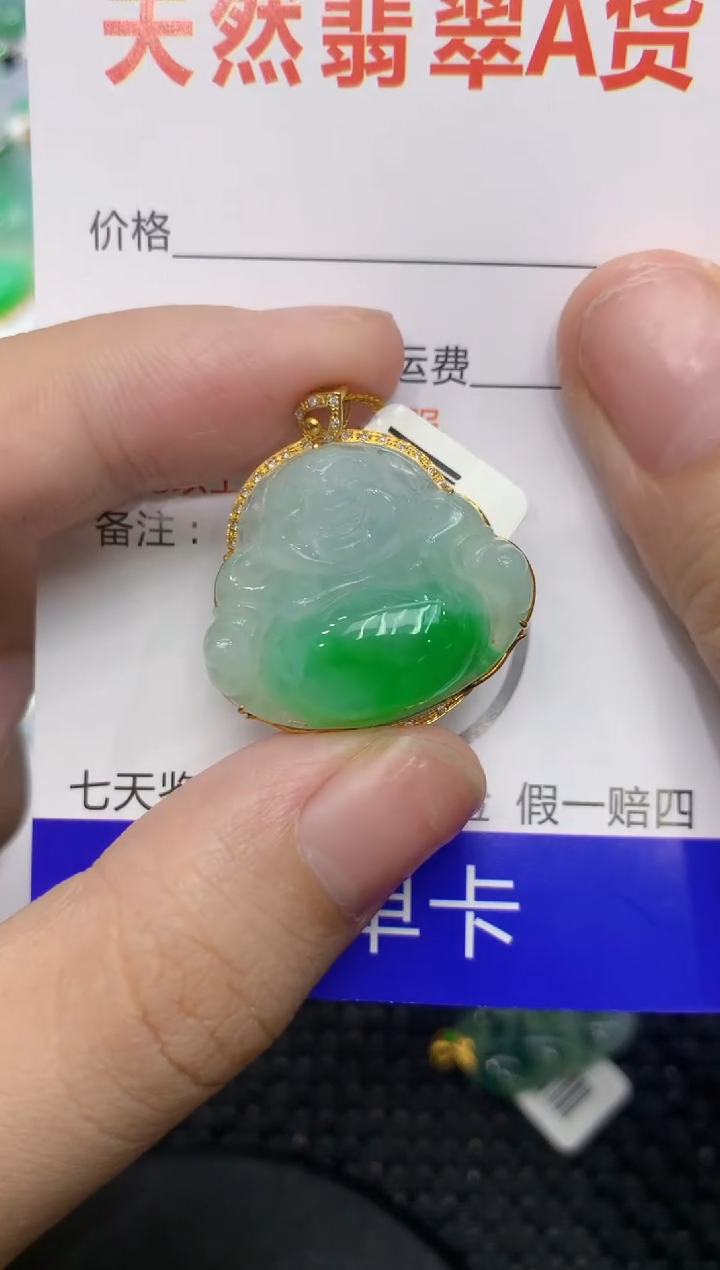 【闪购商品】翡翠颈饰18K金镶嵌111111111111