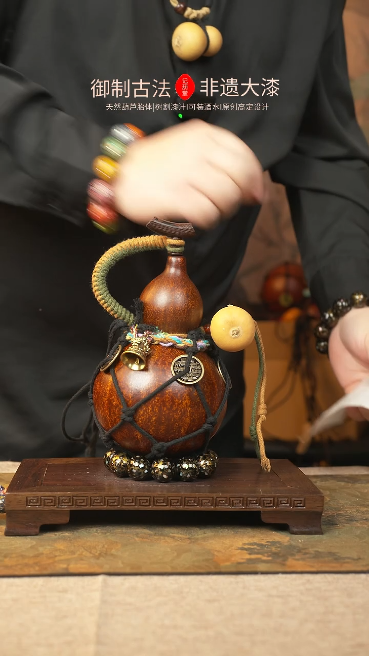 【闪购商品】222大漆葫芦一物一拍记葫堂出品