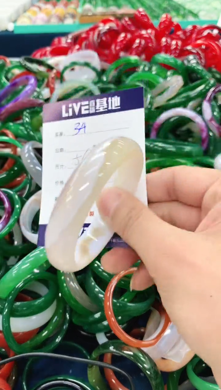 手镯玛瑙/玉髓未镶嵌34