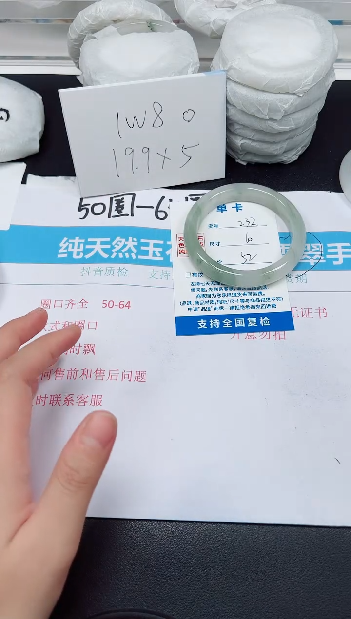 【闪购商品】石英质玉手镯未镶嵌G232-60