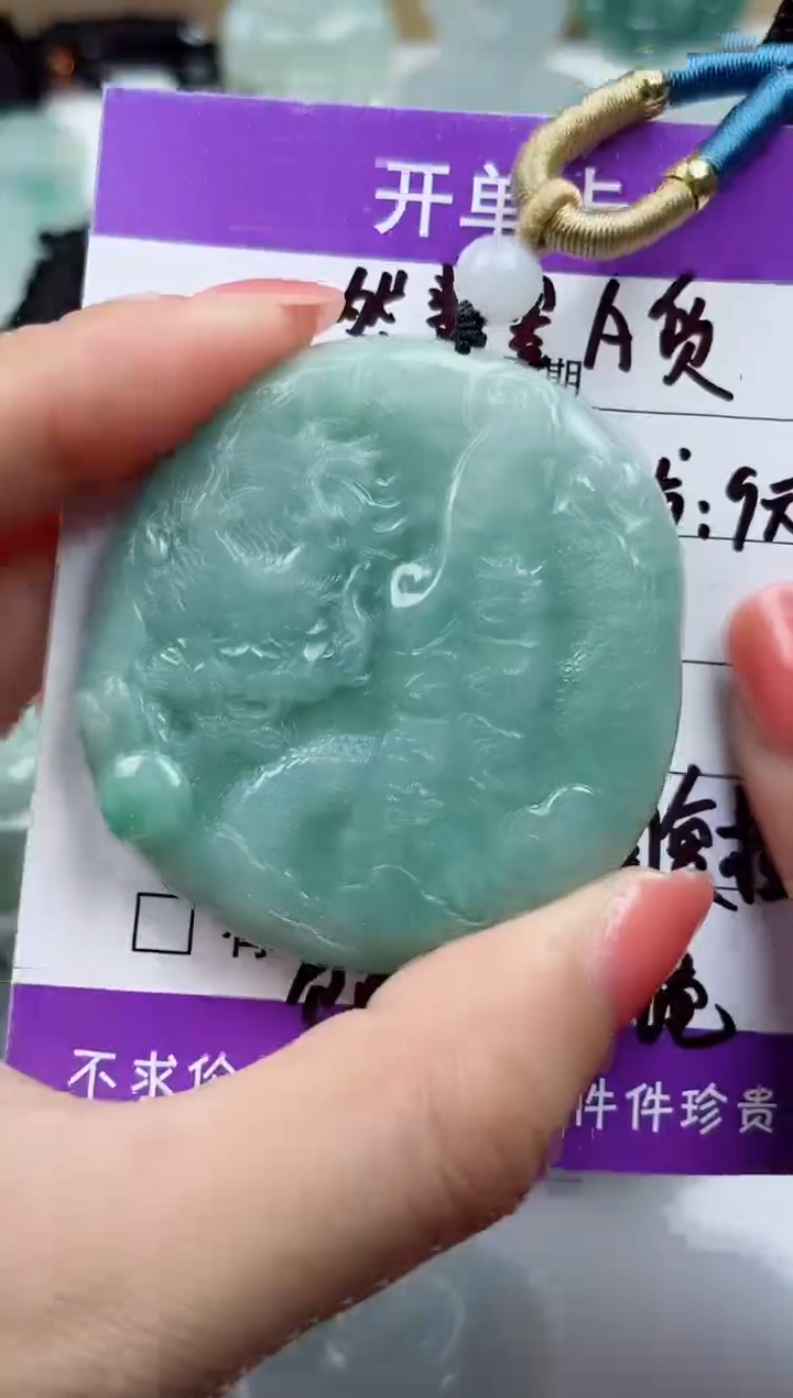 颈饰未镶嵌翡翠           