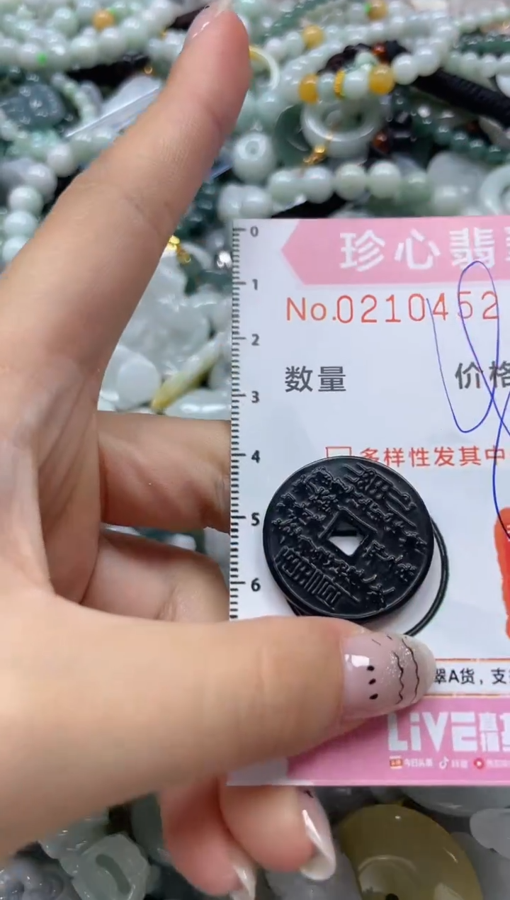 翡翠未镶嵌颈饰闪购0210452