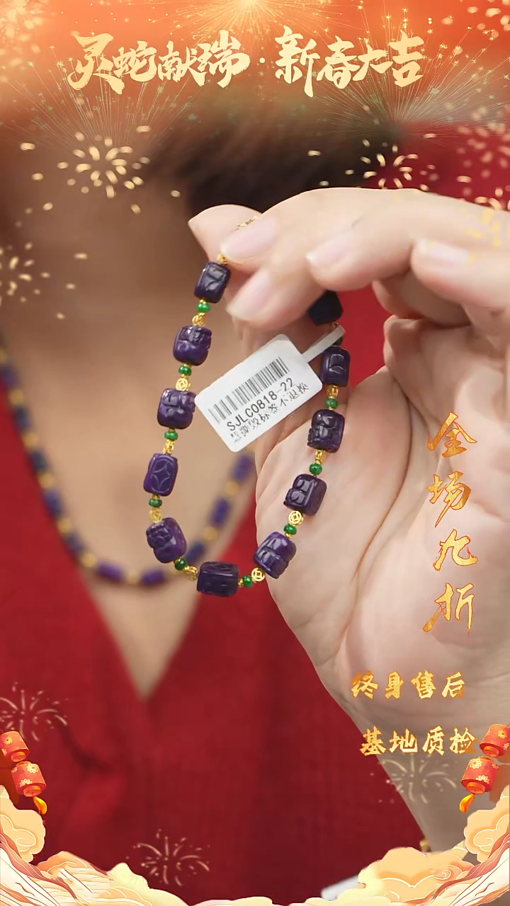 【闪购商品】苏纪石（舒俱来）DIY/多样性发一未镶嵌D29