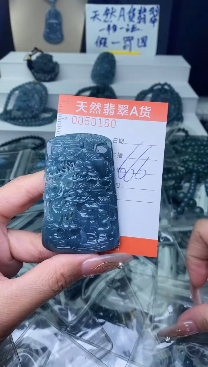 【闪购商品】翡翠颈饰未镶嵌···········