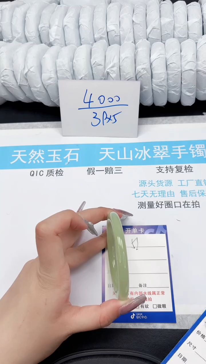 【闪购商品】石英质玉手镯未镶嵌53-57.1