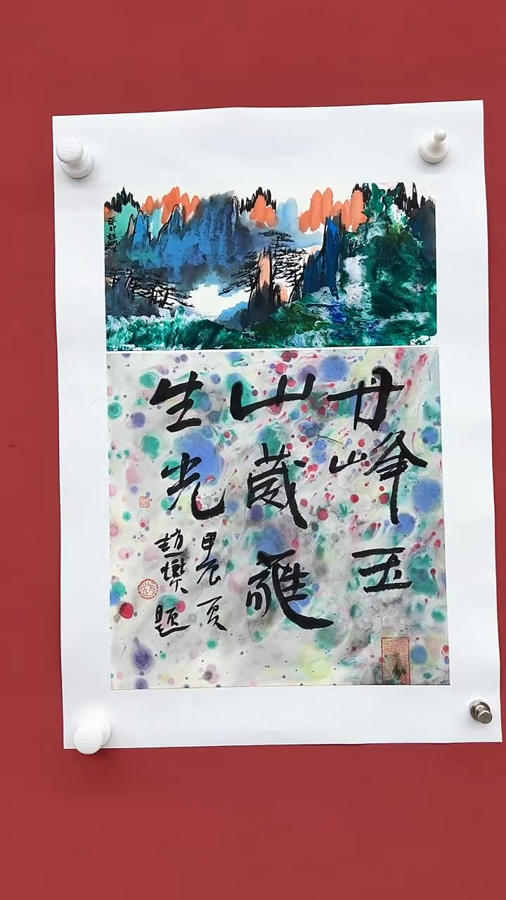 【闪购商品】国画赵燮老师作品121