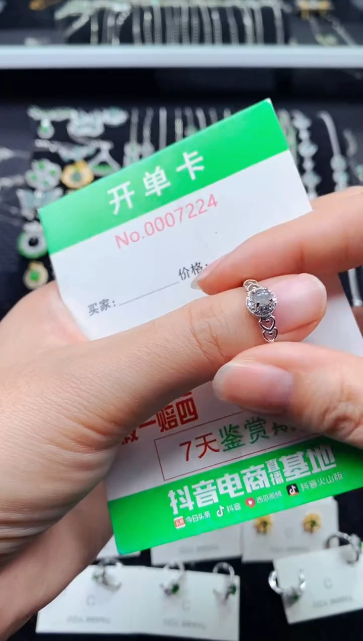 【闪购商品】翡翠戒指银S925镶嵌7224