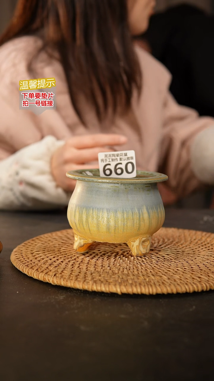 瓷片660 内口径约7  外高约8