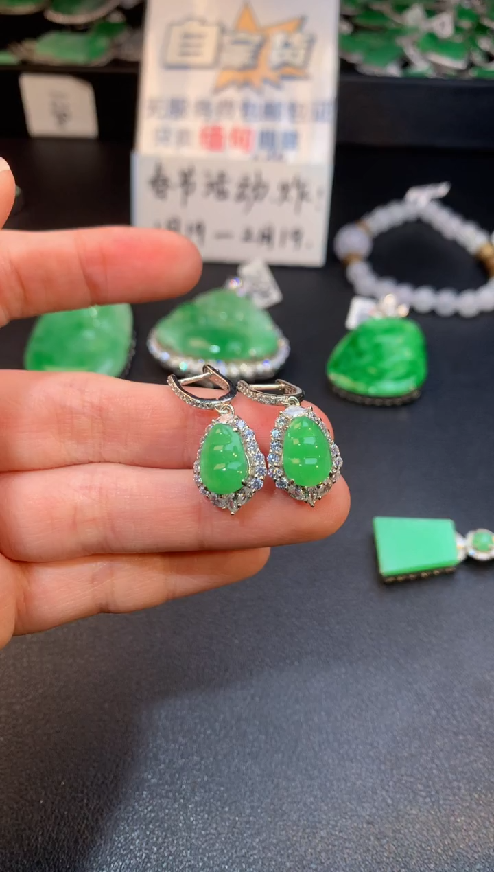 【闪购商品】翡翠耳饰银S925镶嵌翡翠