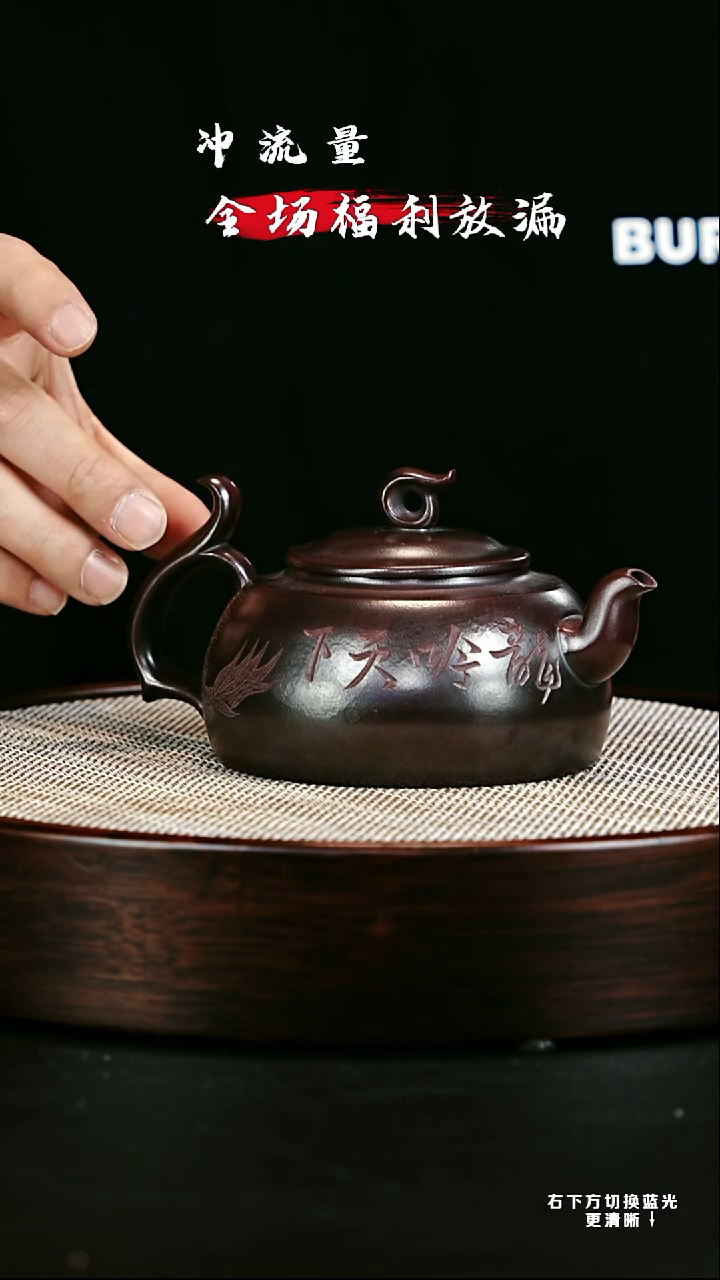 茶壶紫砂 XC-宜兴紫砂壶H85335